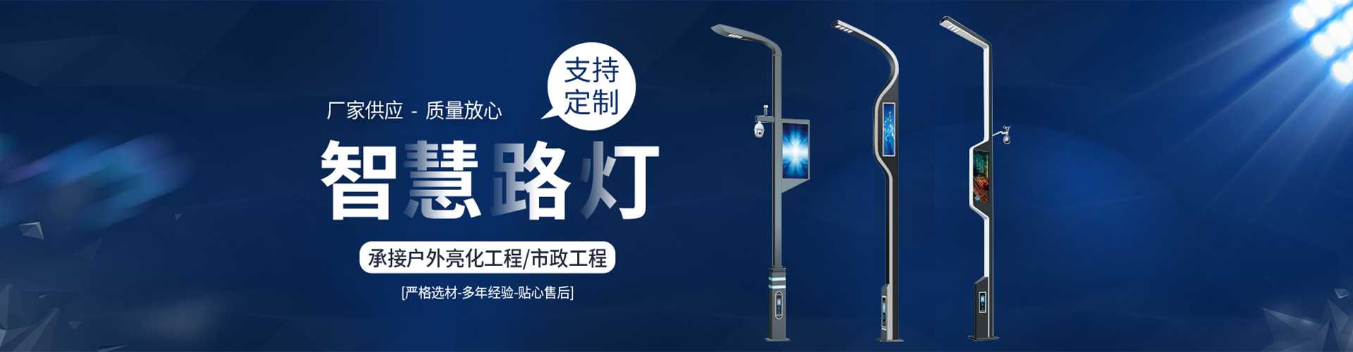 玉州区太阳能路灯定制厂家