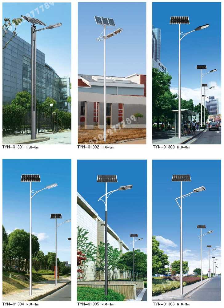玉州区市政道路太阳能路灯